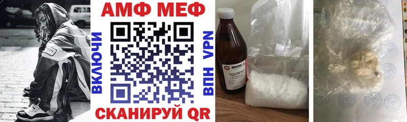 Amphetamine 97%  Унеча 