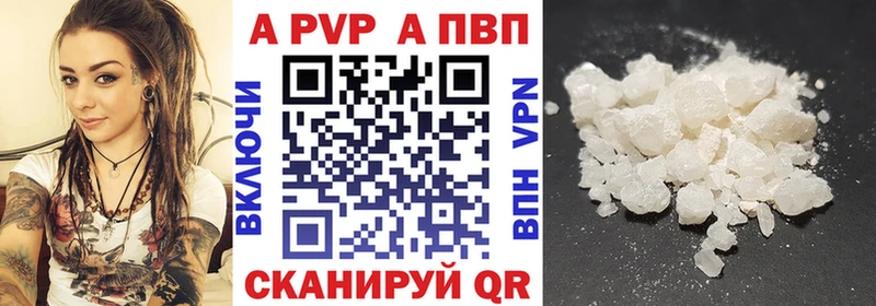 это состав  Унеча  Альфа ПВП крисы CK  купить  цена 