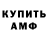 Метамфетамин пудра Aline Nail