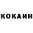 Кетамин VHQ Instagram: fedorov913