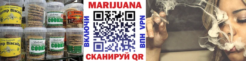 Печенье с ТГК конопля купить наркотики цена Унеча
