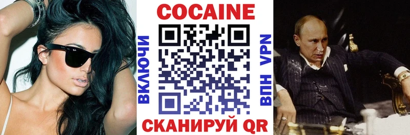 mega как зайти  купить  цена  Унеча  Кокаин 99% 