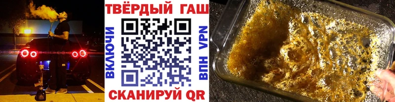 закладка Унеча Гашиш VHQ