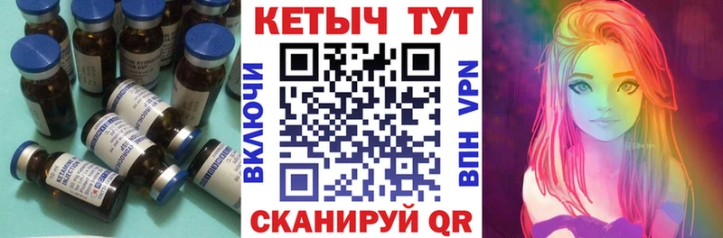 купить наркотики цена  Унеча  Кетамин VHQ 