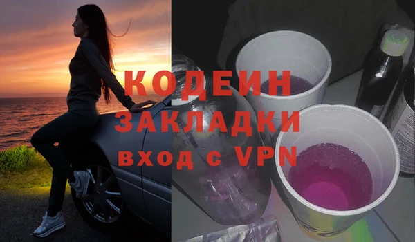 ECSTASY Балабаново