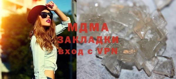 марки lsd Баксан