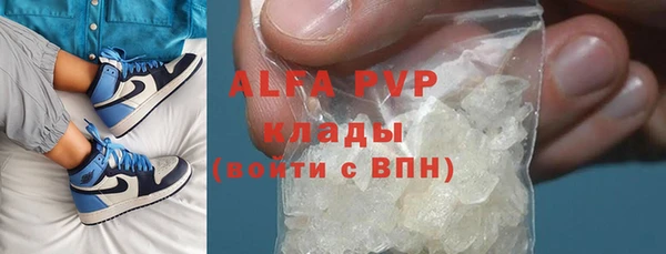 прущая мука Балахна