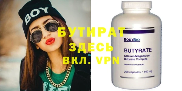 прущая мука Балахна
