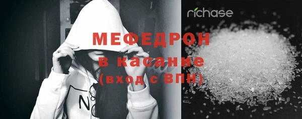 прущая мука Балахна