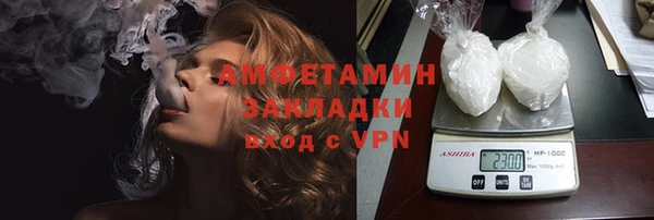 ECSTASY Балабаново