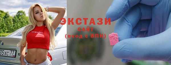 ECSTASY Балабаново