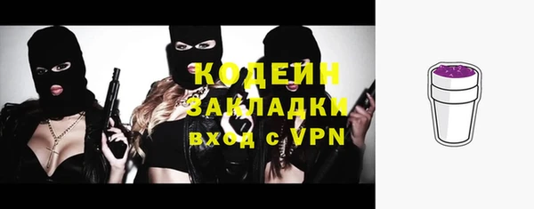 ECSTASY Балабаново