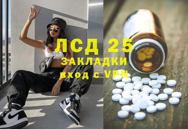 марки lsd Баксан