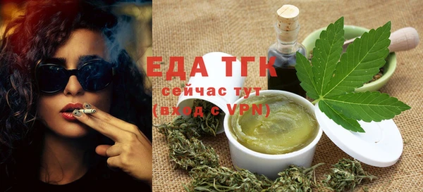 прущая мука Балахна
