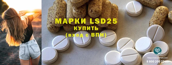 ECSTASY Балабаново