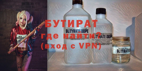 прущая мука Балахна