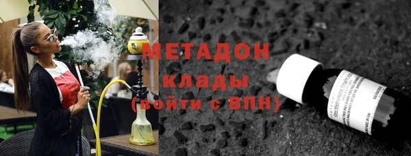 ECSTASY Балабаново