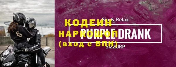 ECSTASY Балабаново