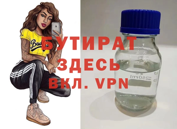 ECSTASY Балабаново