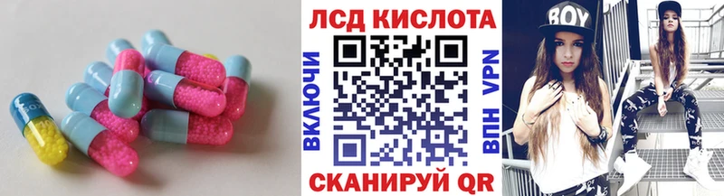 где можно купить   Унеча  LSD-25 экстази ecstasy 