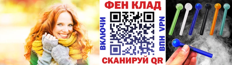 Первитин Methamphetamine  Унеча 