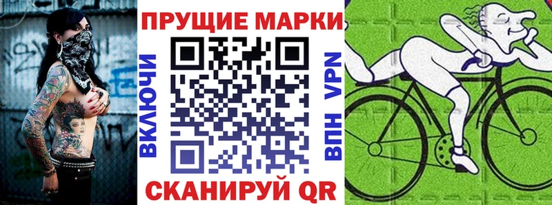 Марки 25I-NBOMe 1,5мг  Унеча 