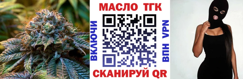 мориарти клад  Унеча  ТГК концентрат 